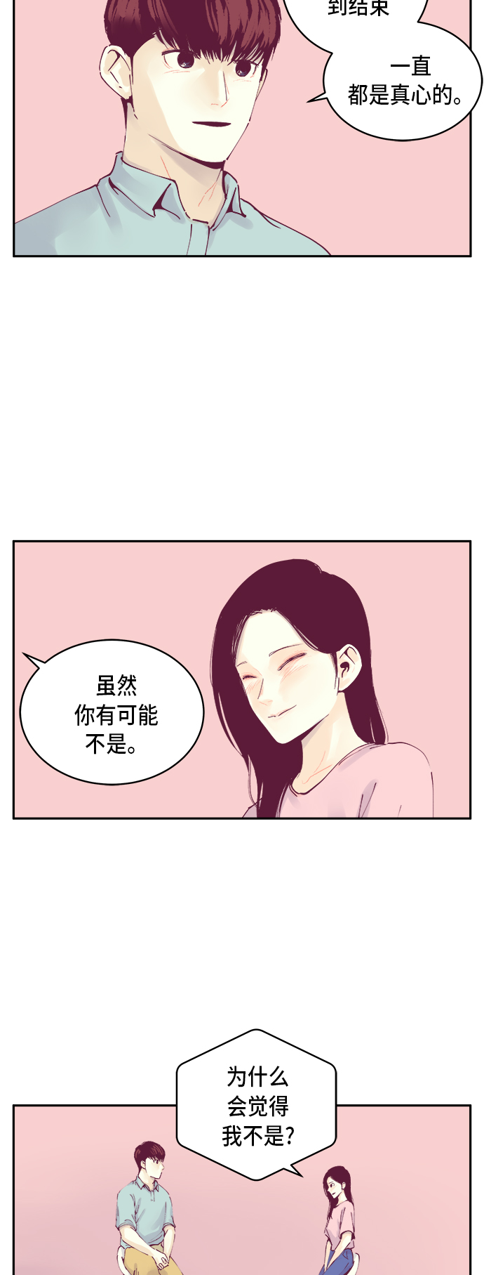 第1话14