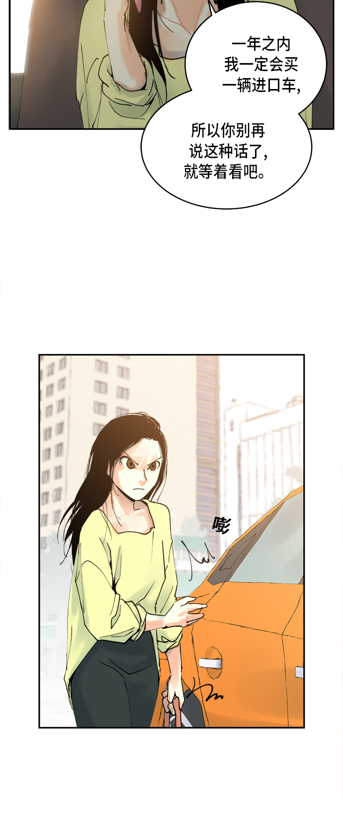 第1话45
