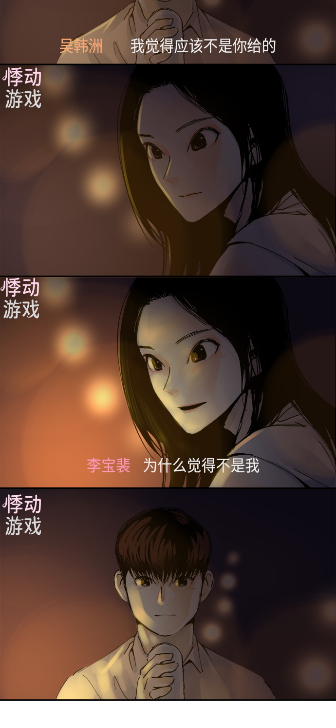第1话2