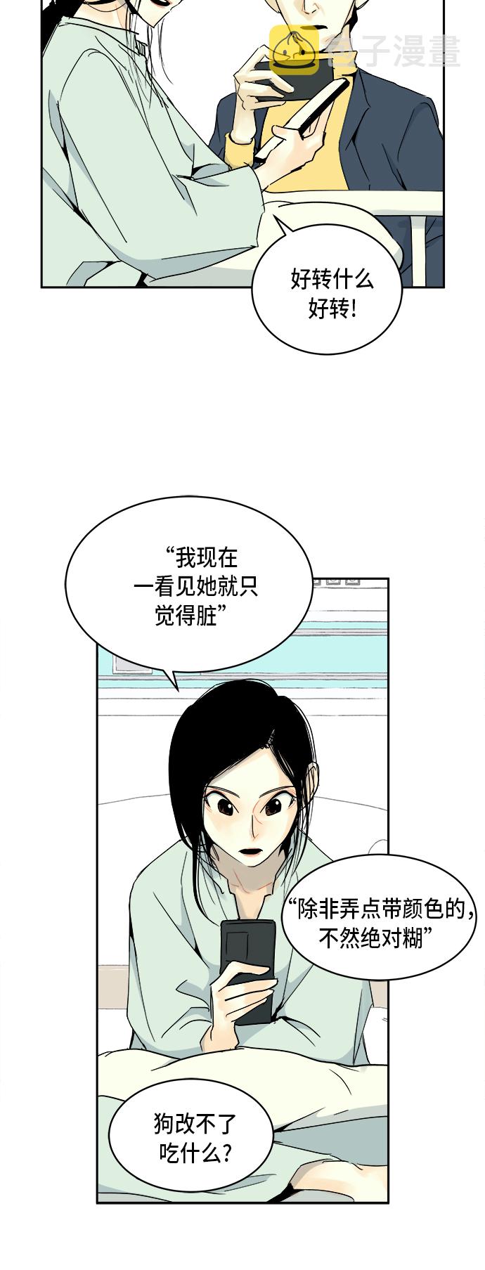 第5话14