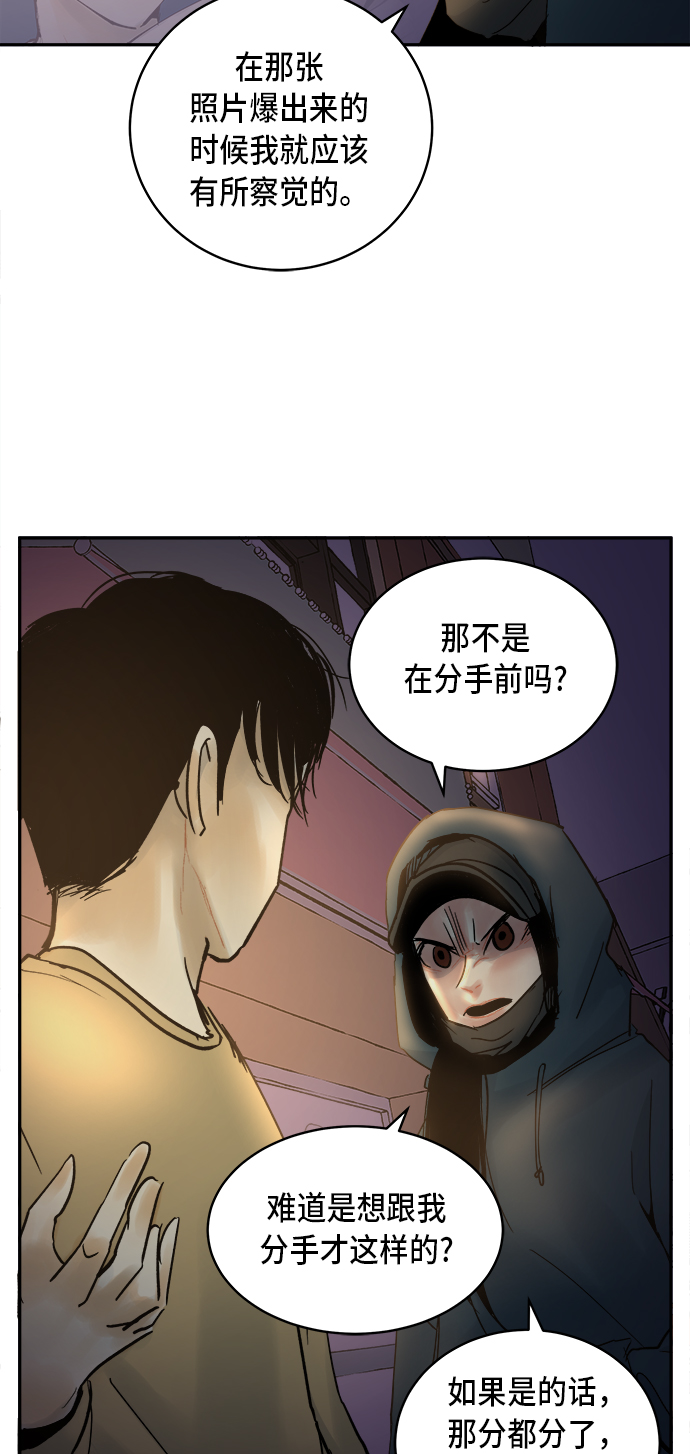 第7话25