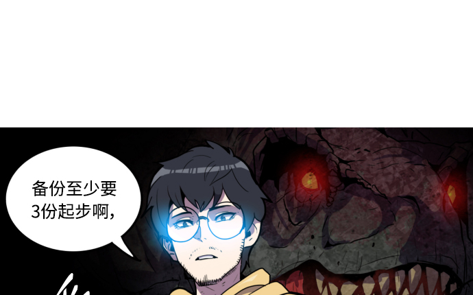 【免费】後记14