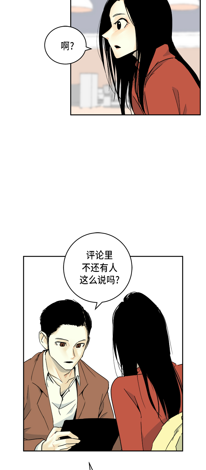 第5话31