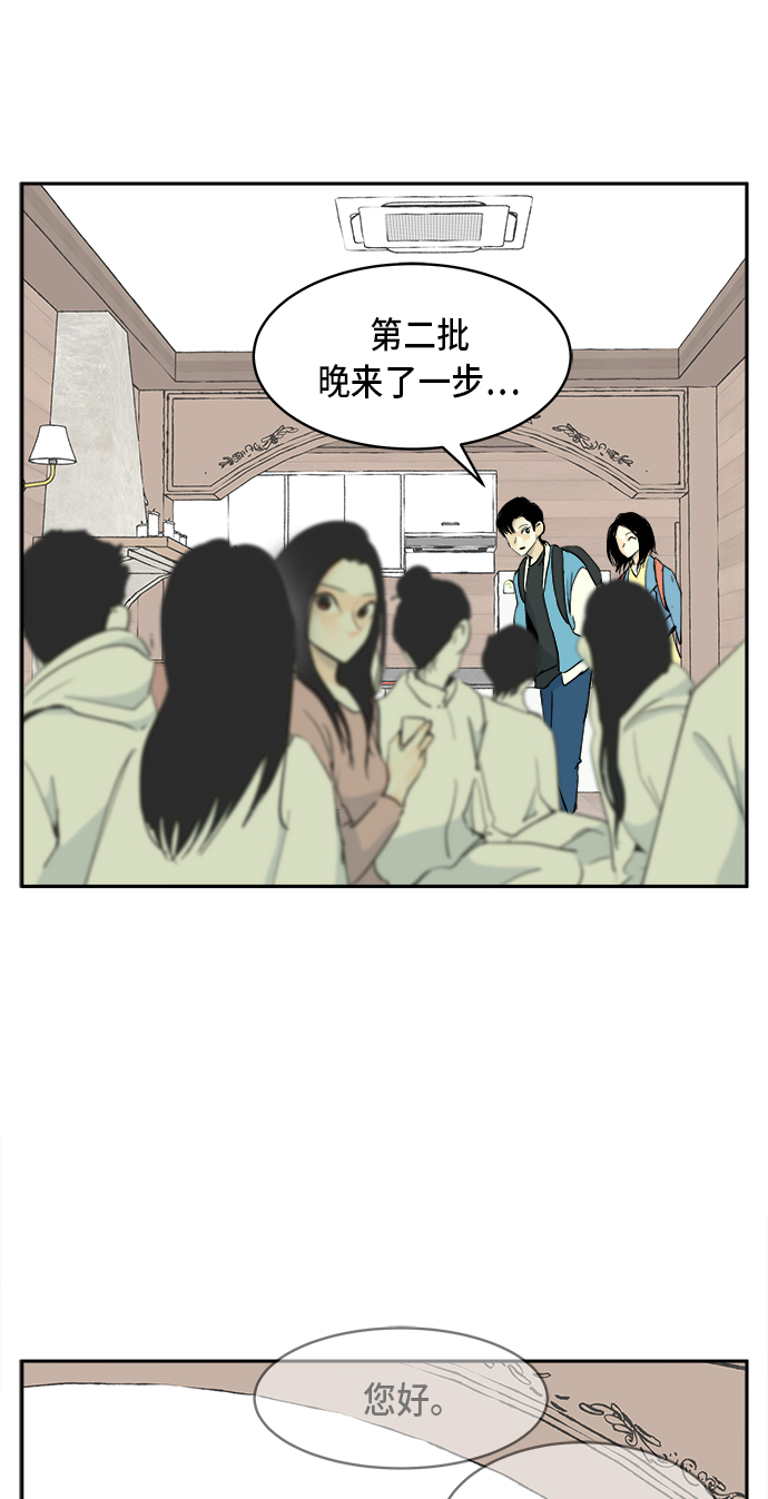 第4话36