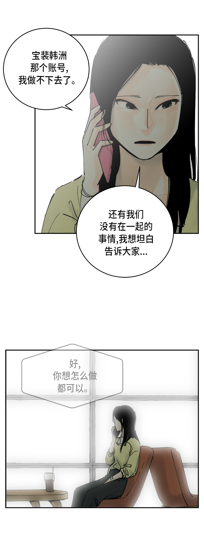 第1话37