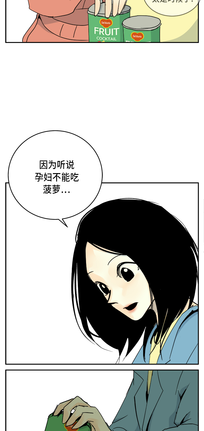 第4话41