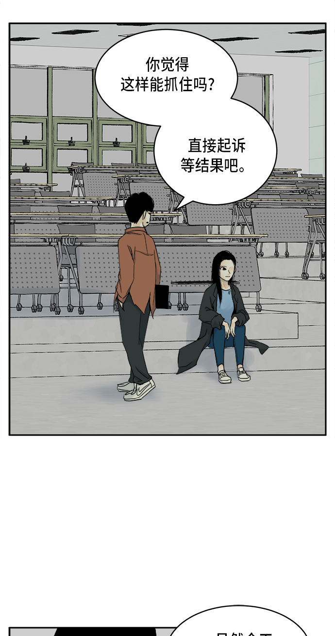 第6话45