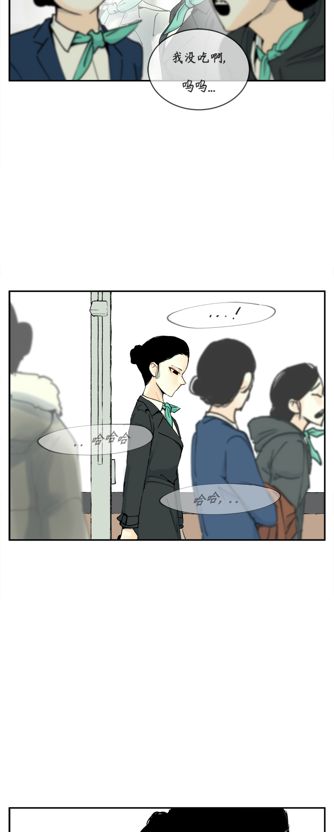 第3话28