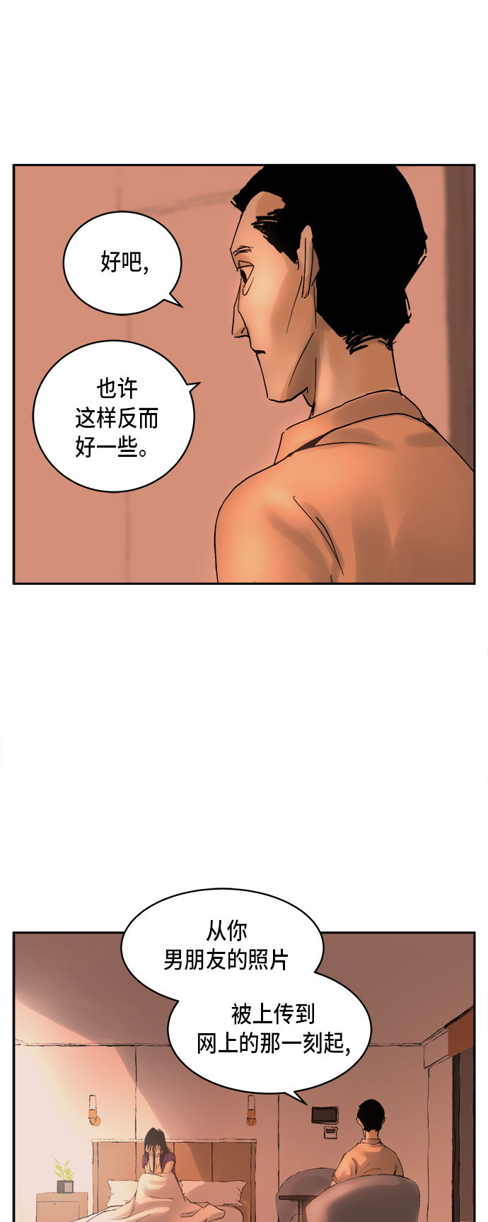 第2话22