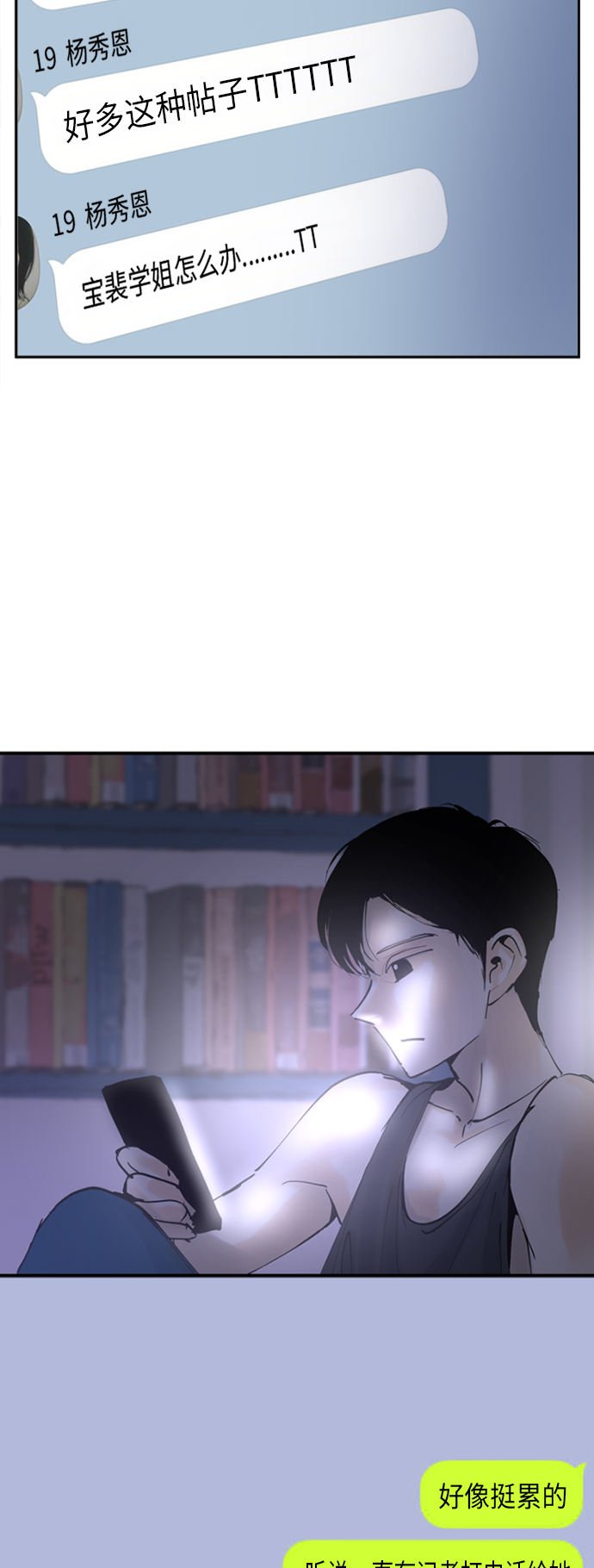 第2话1