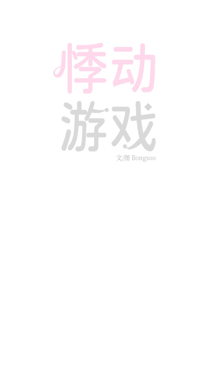 第6话14