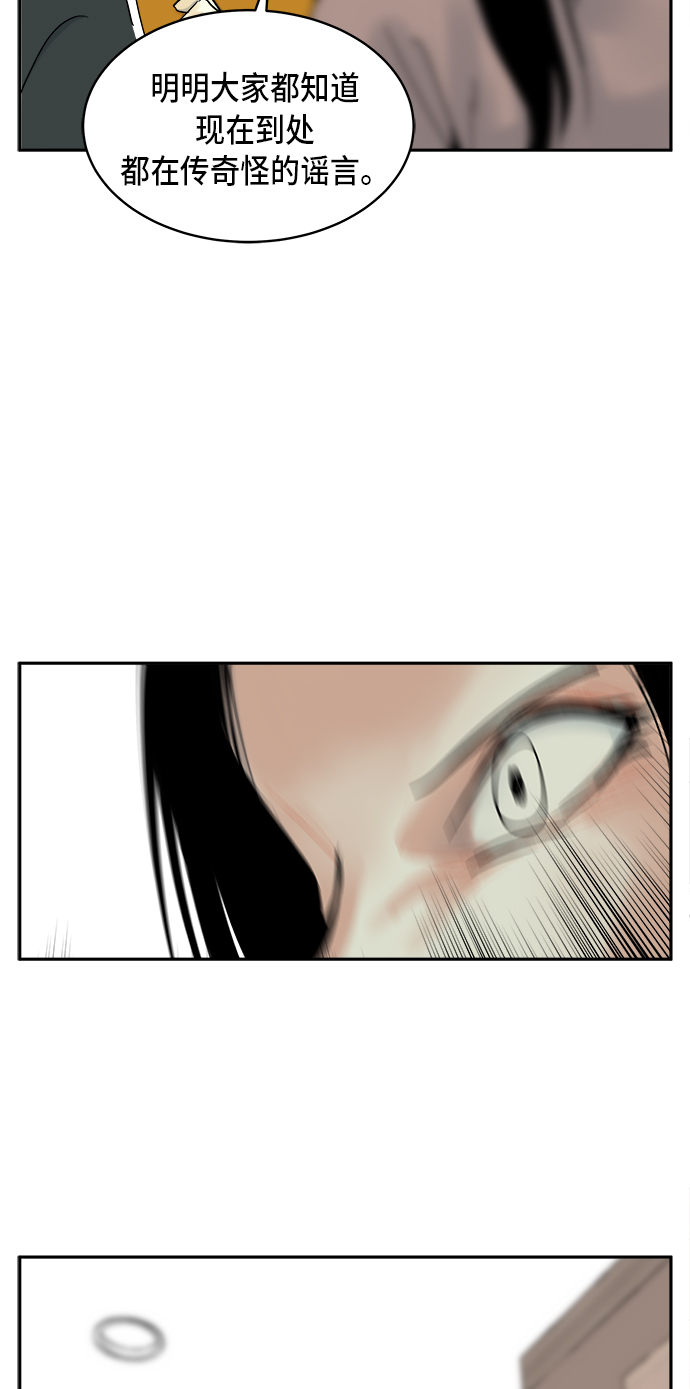 第4话57