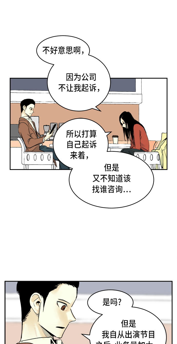 第5话27