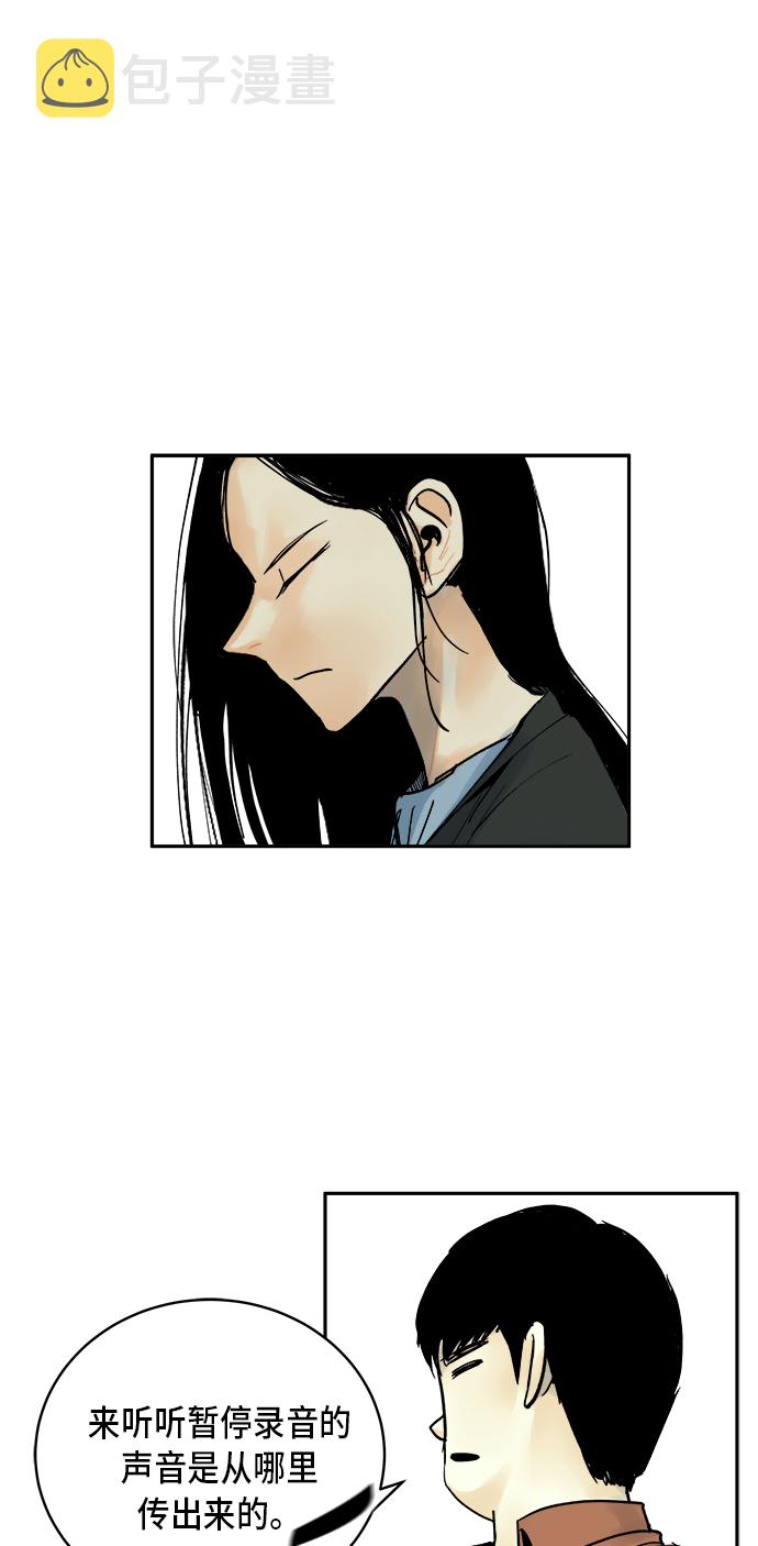 第6话36
