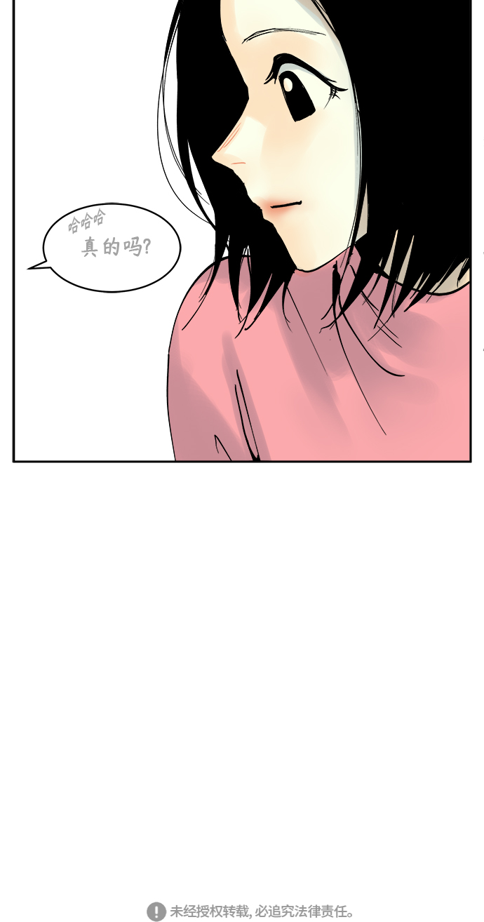 第3话39