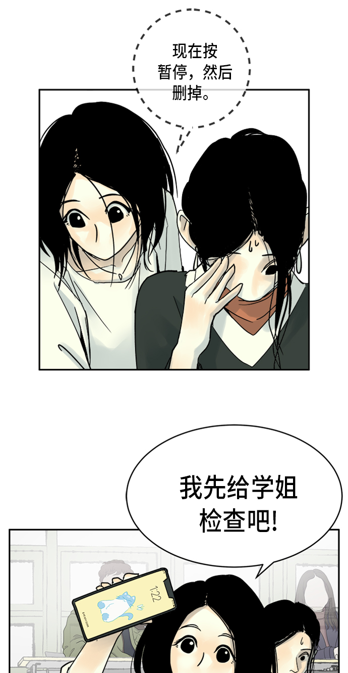 第6话40