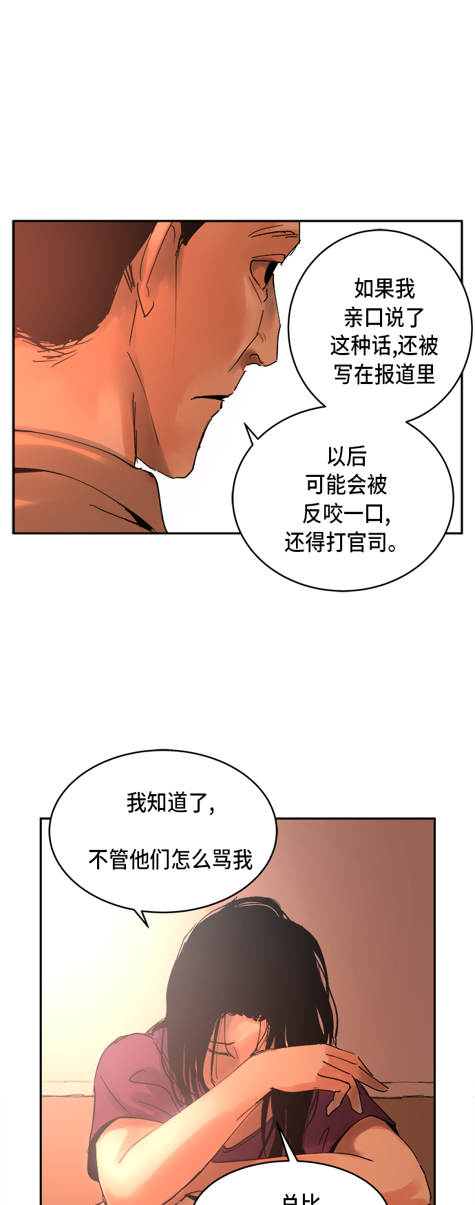 第2话25