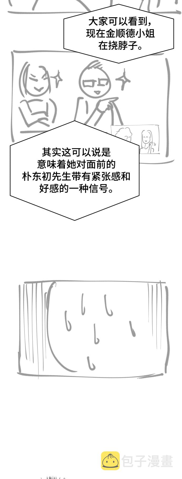 【免费】後记2