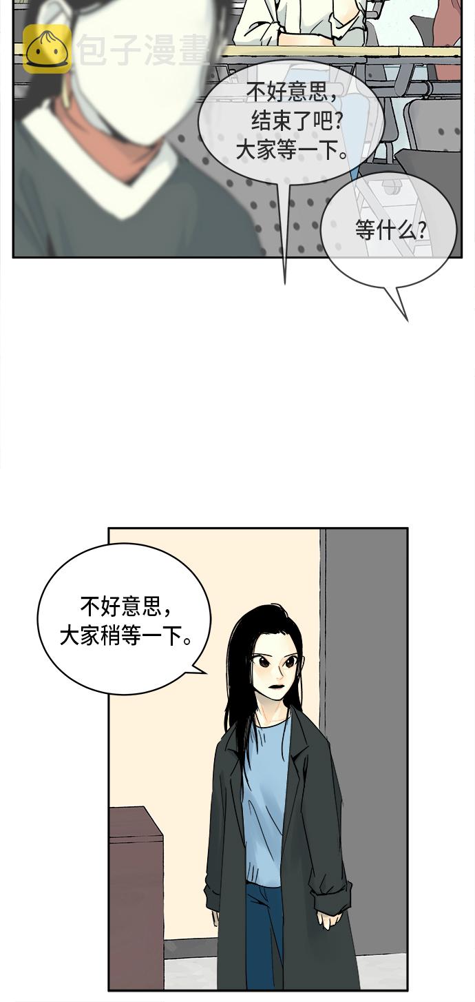 第6话19
