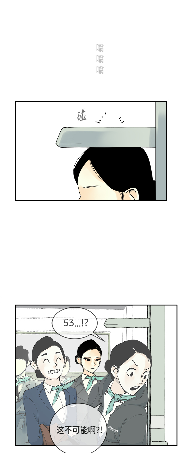 第3话26