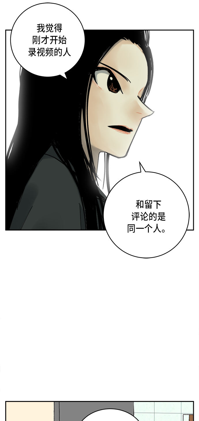 第6话25