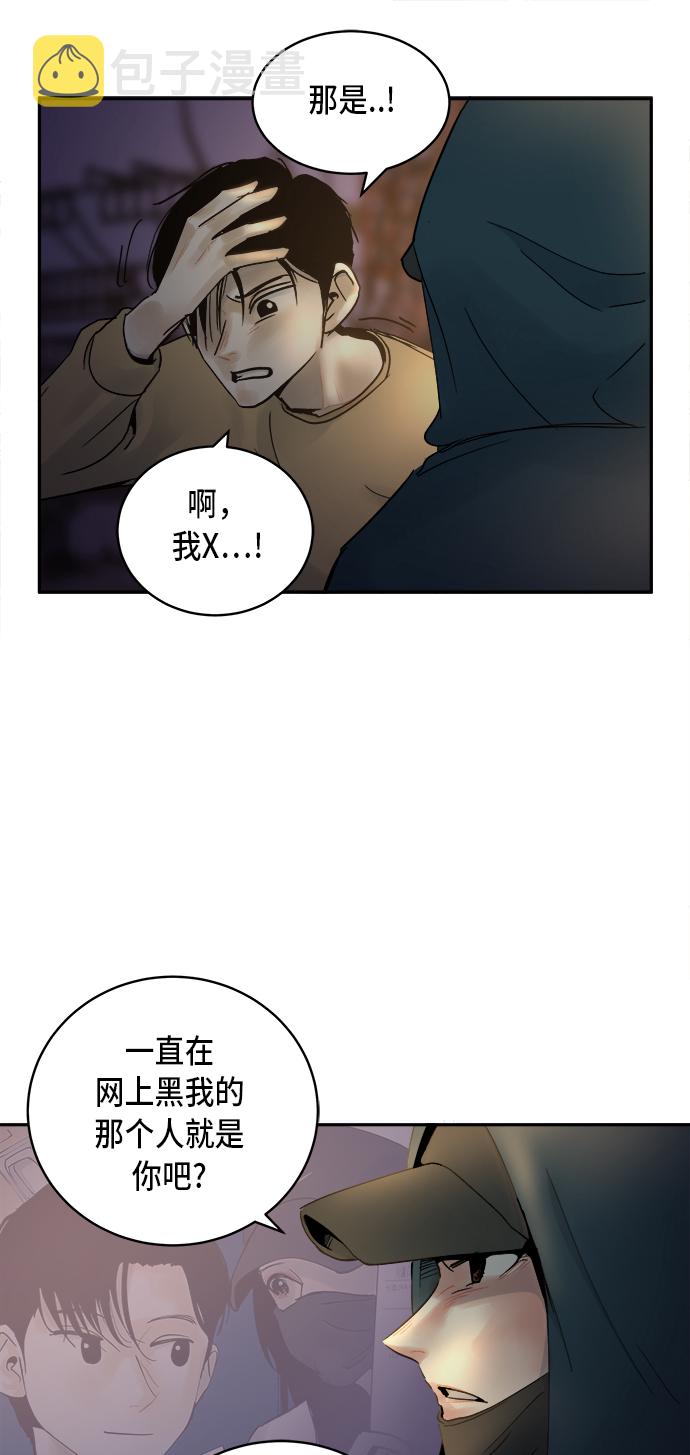第7话24