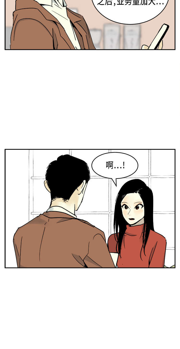 第5话28