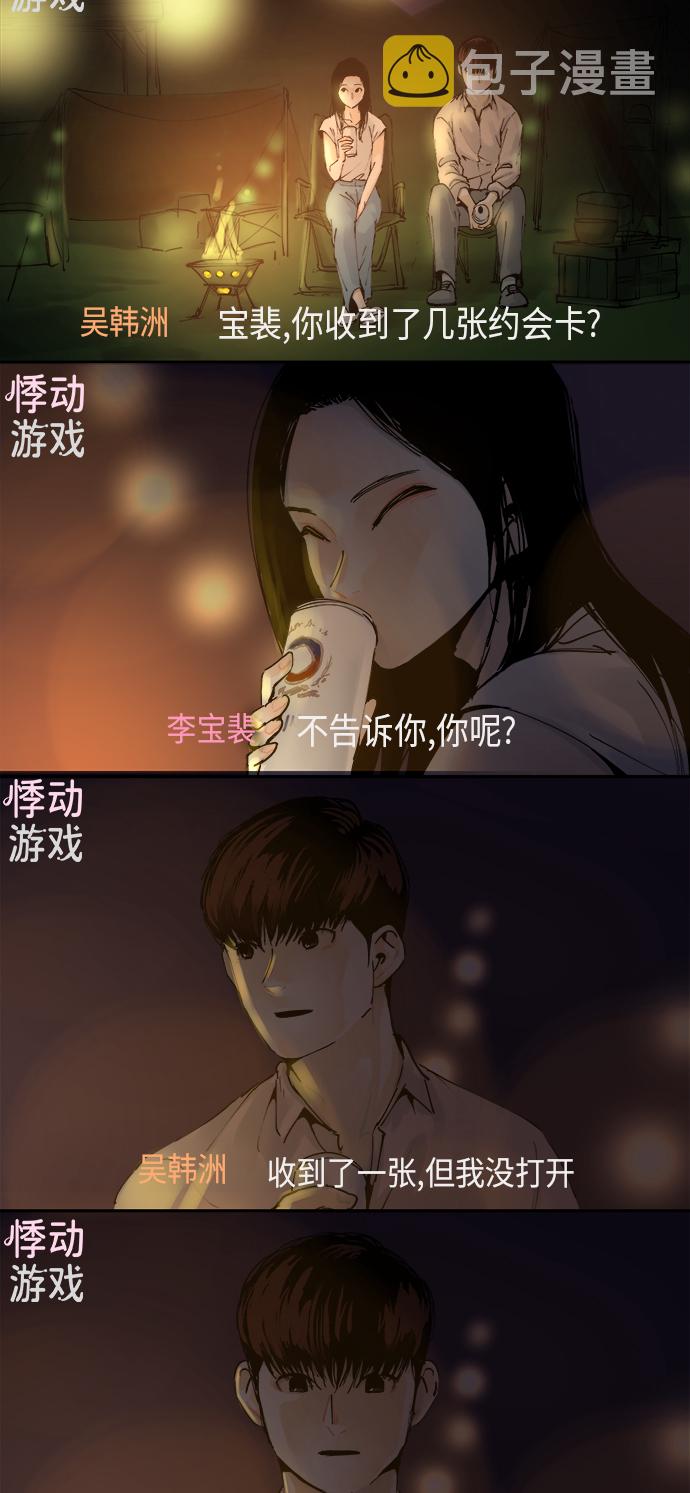 第1话1