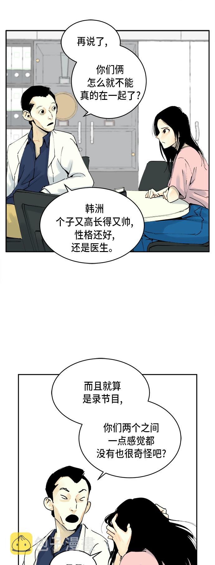 第1话8