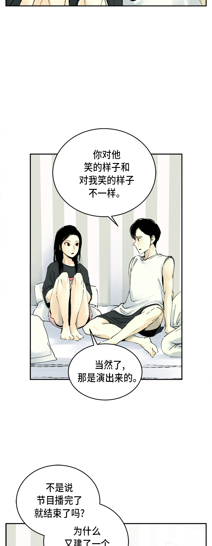 第1话18