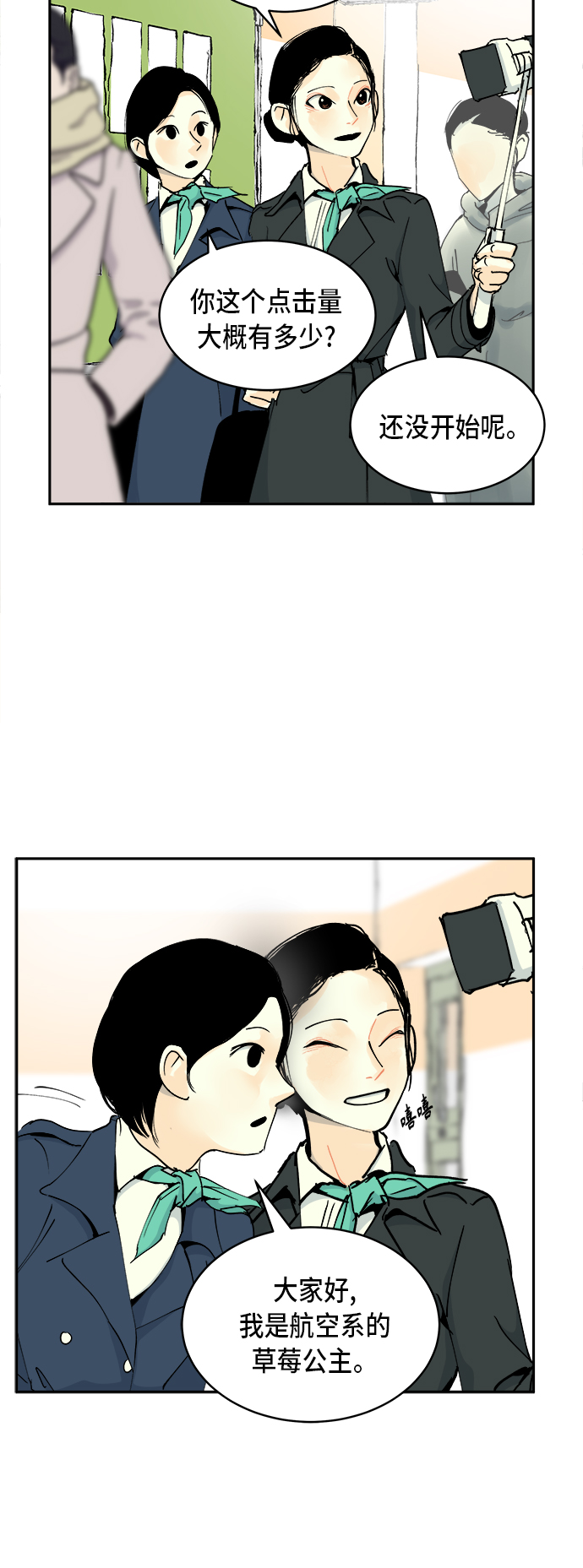 第3话21