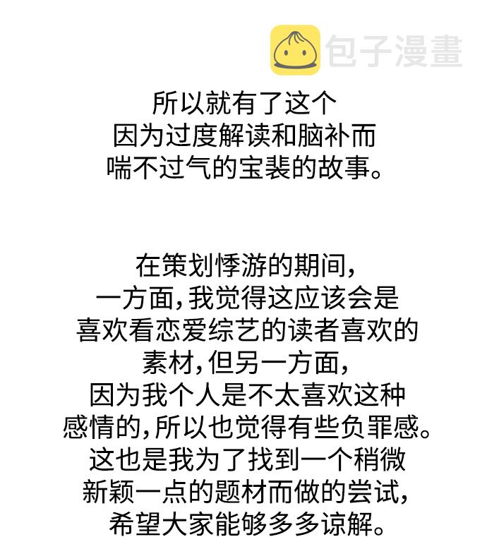 【免费】後记5