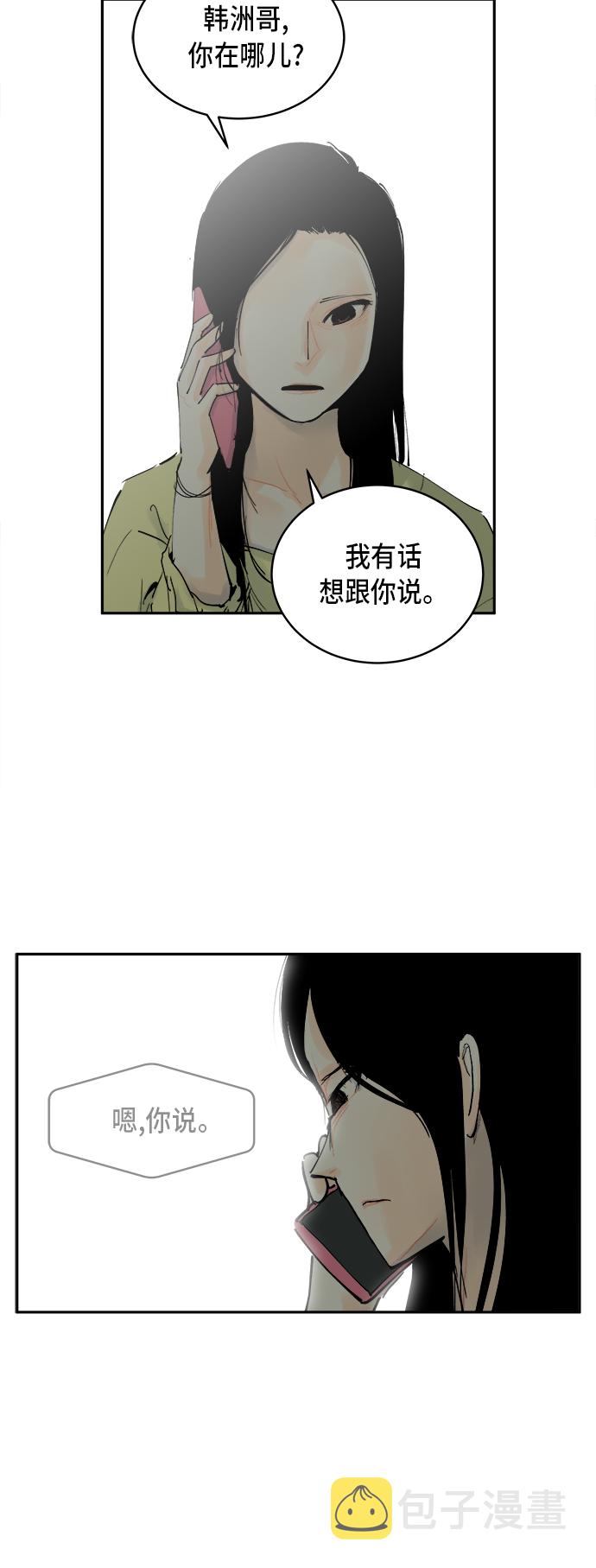 第1话36