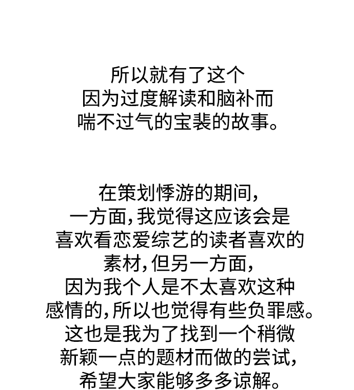 【免费】後记5