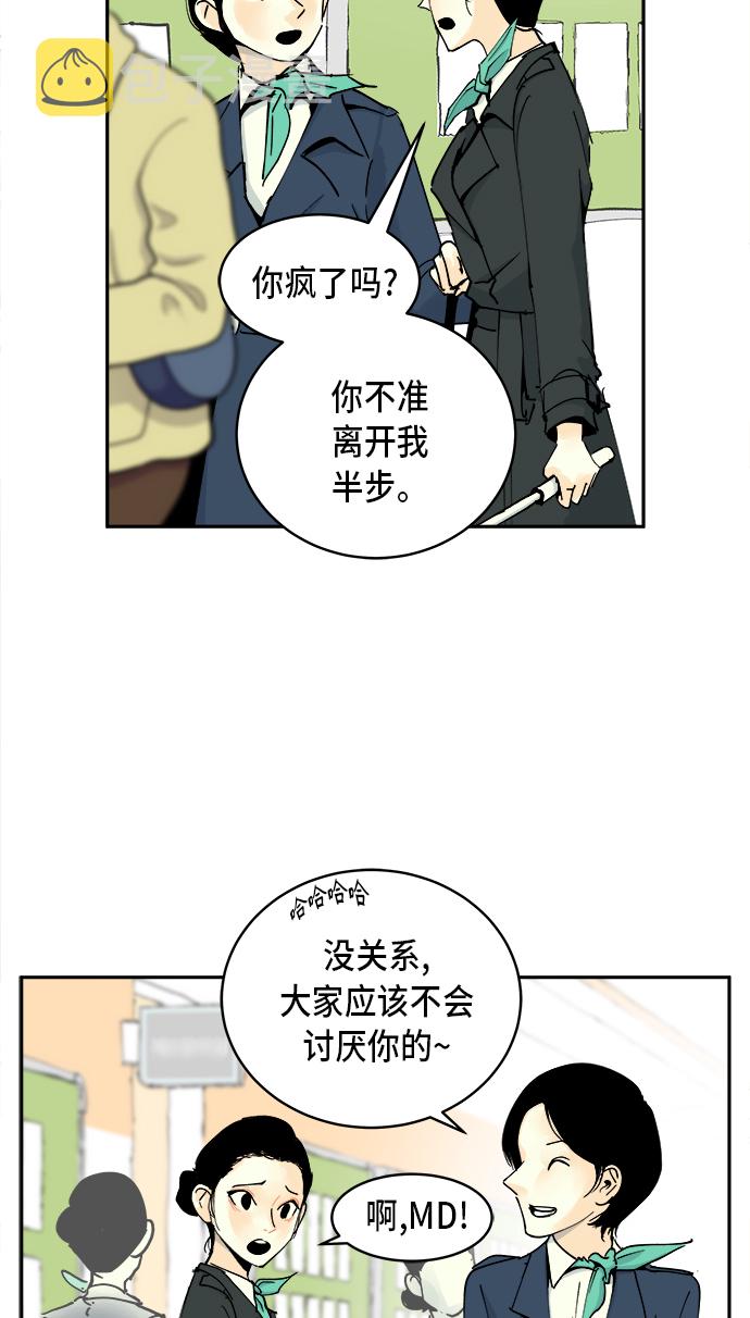 第3话23