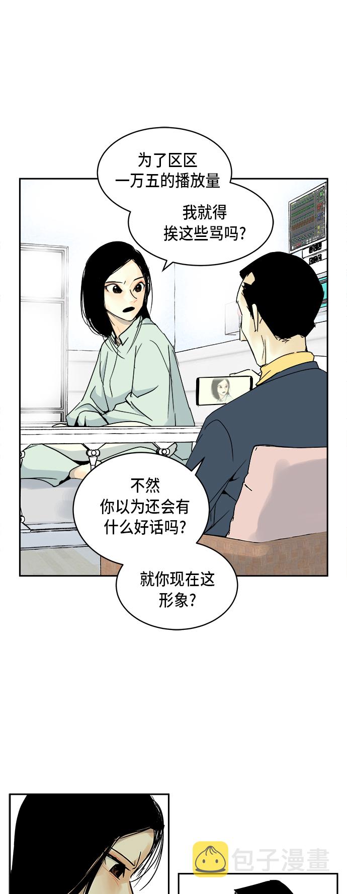 第5话15