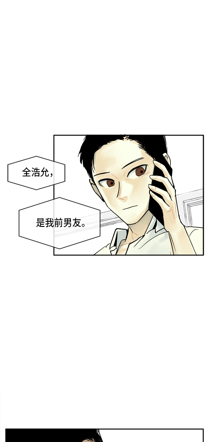 第7话2