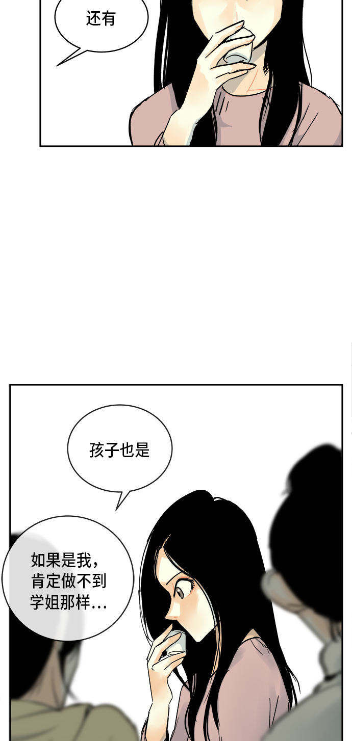 第4话33