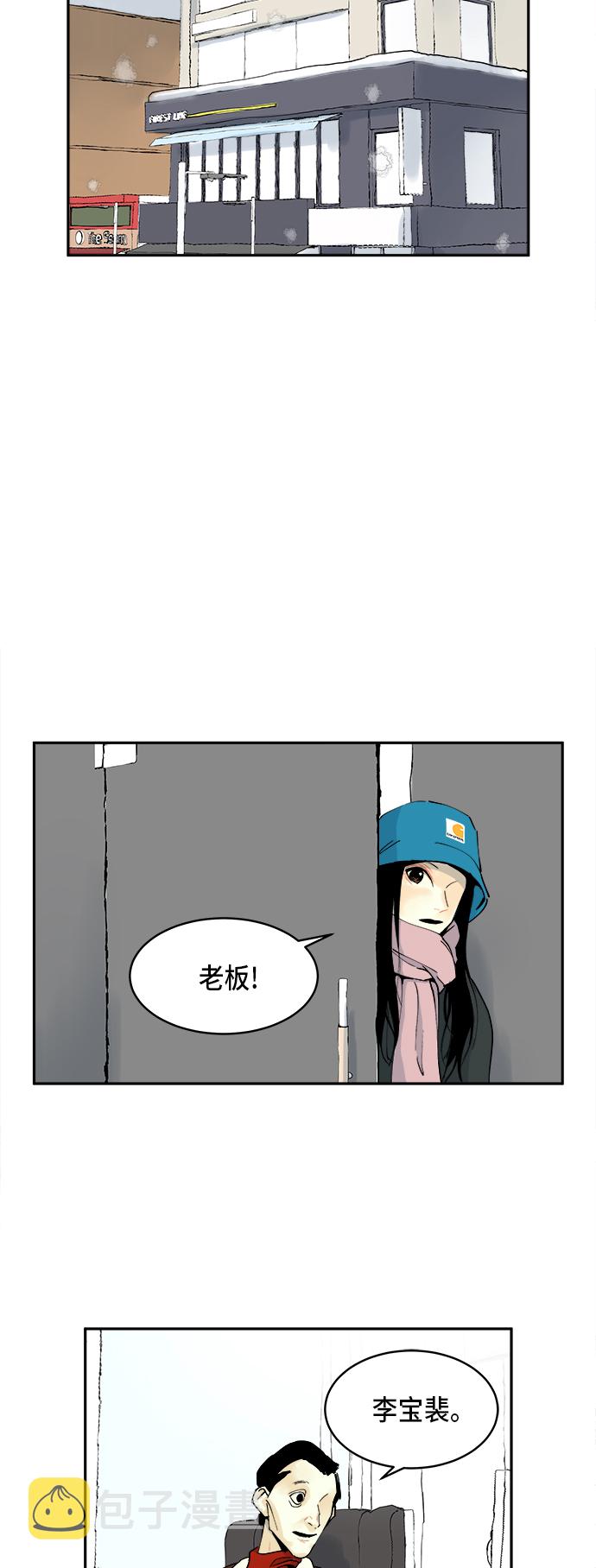 第3话7