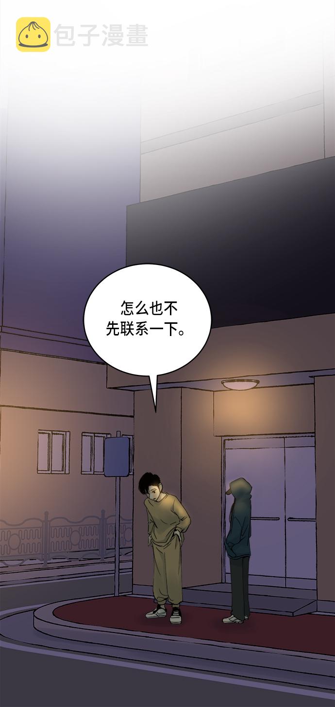 第7话19