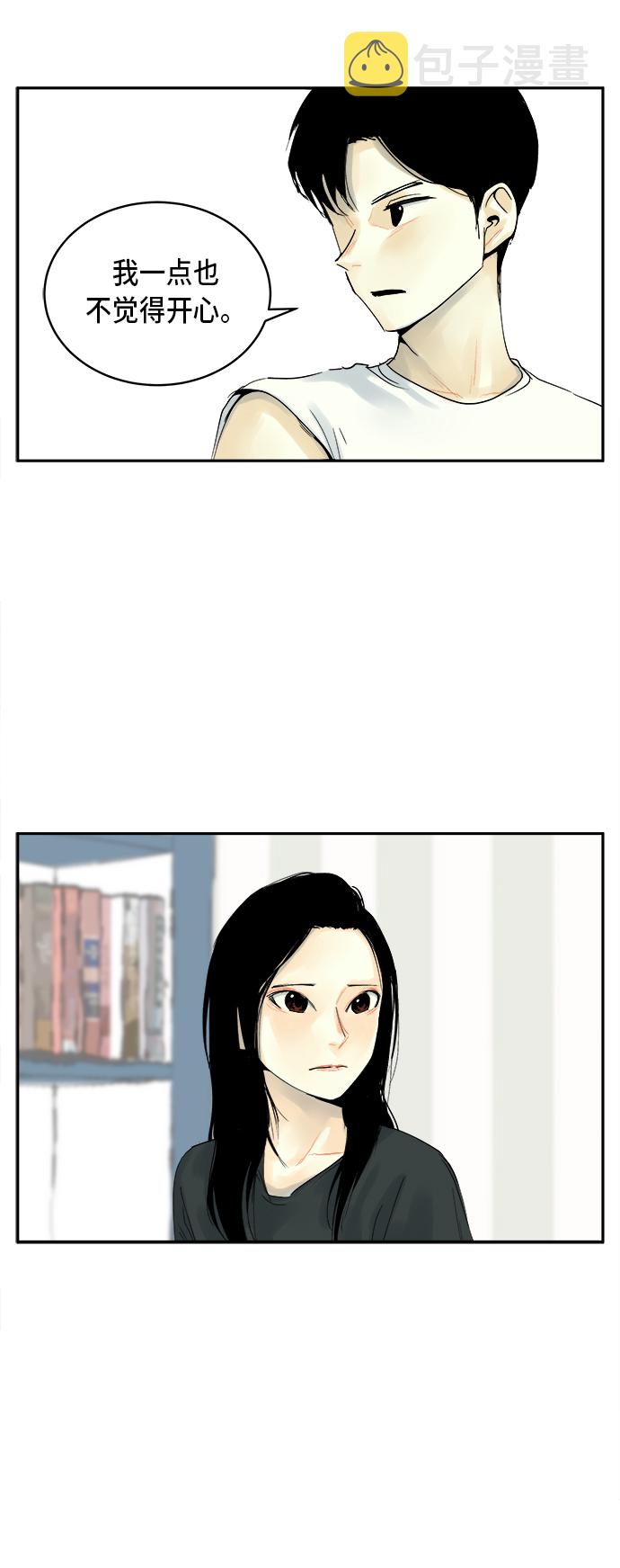 第1话24