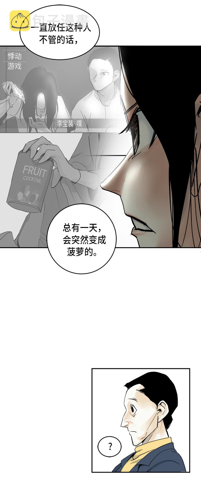 第5话21