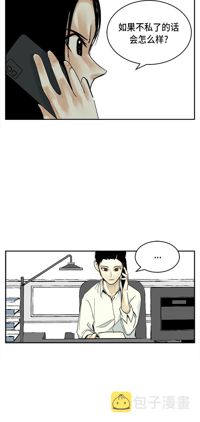 第7话3