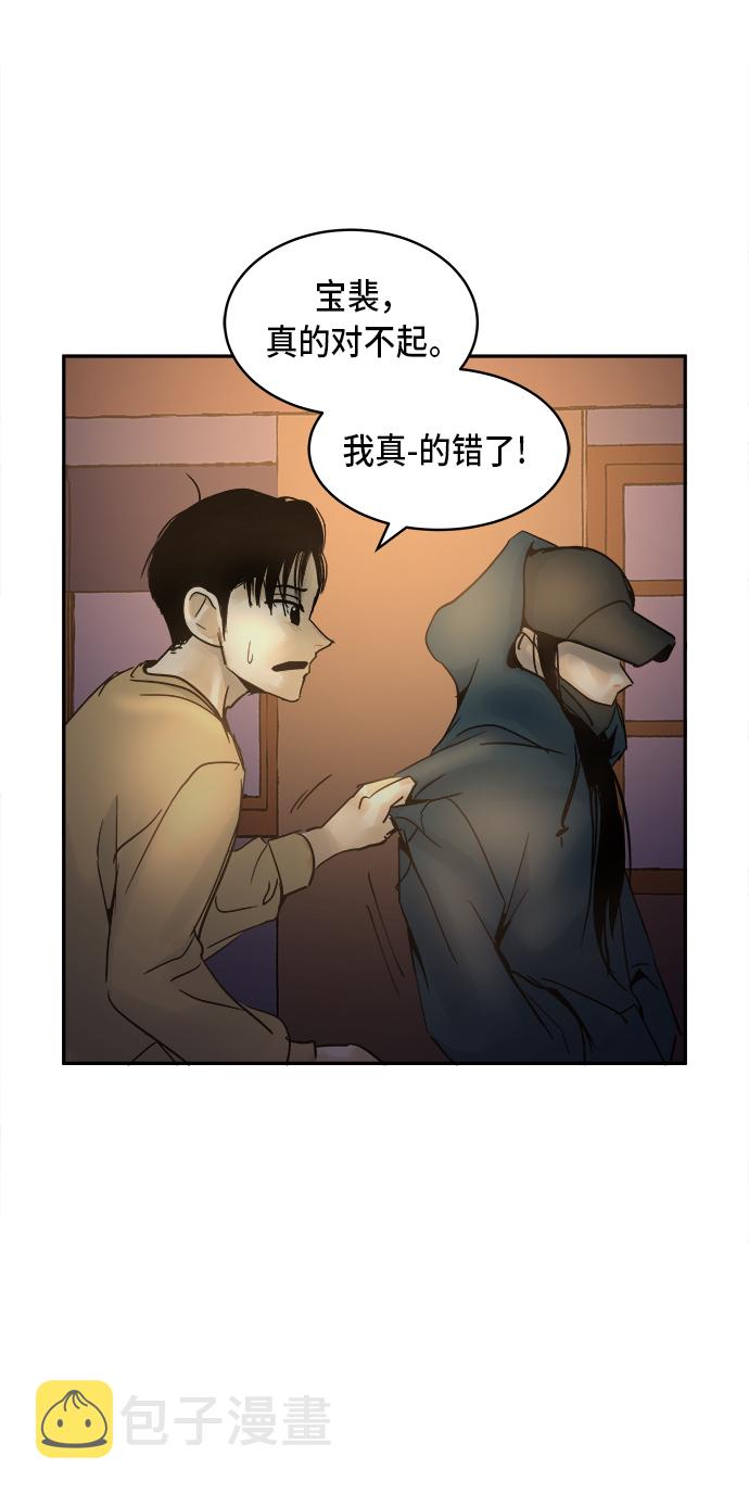 第7话31