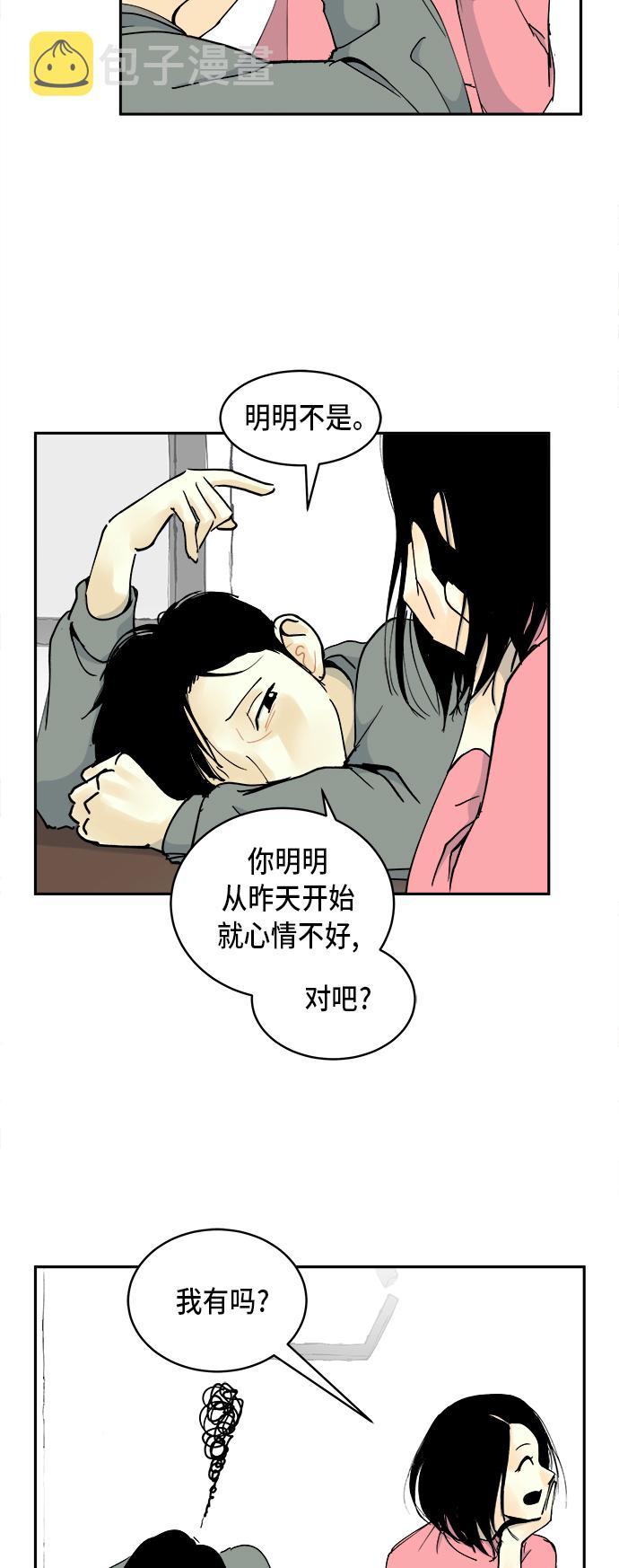 第3话35