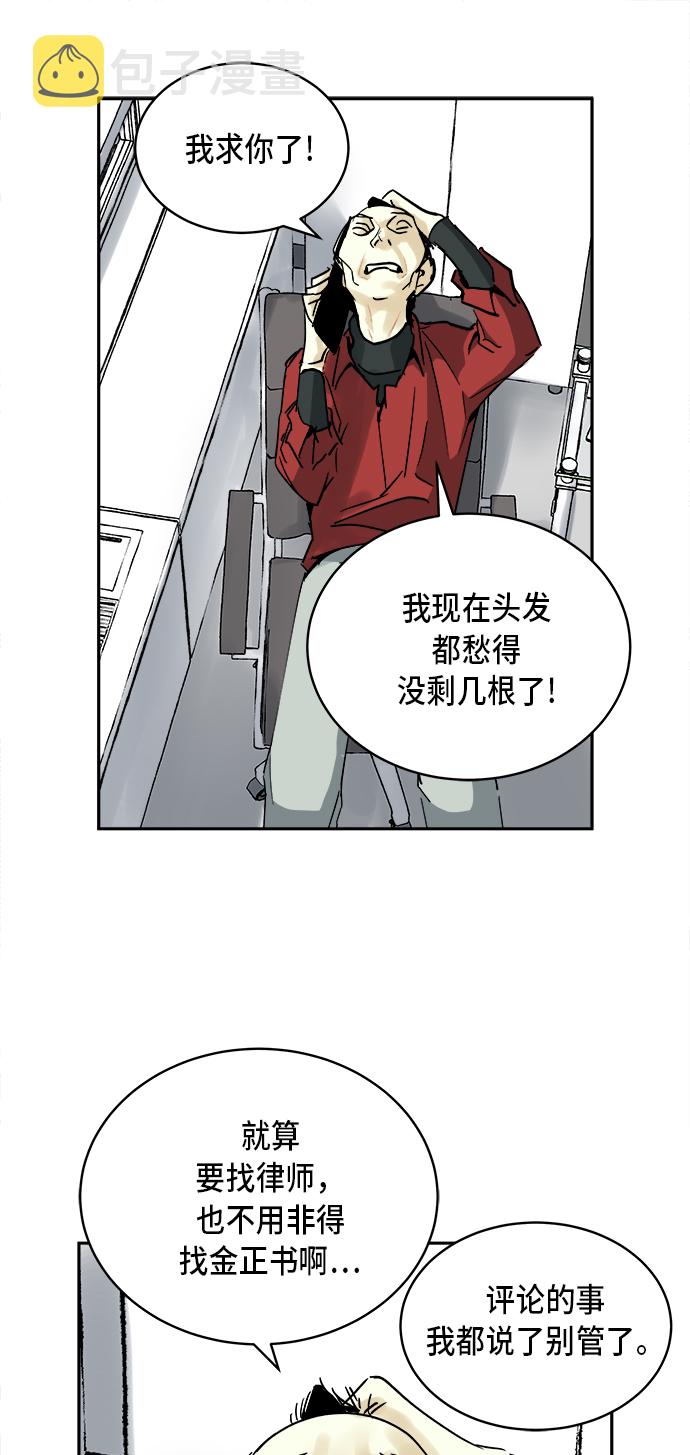 第6话8