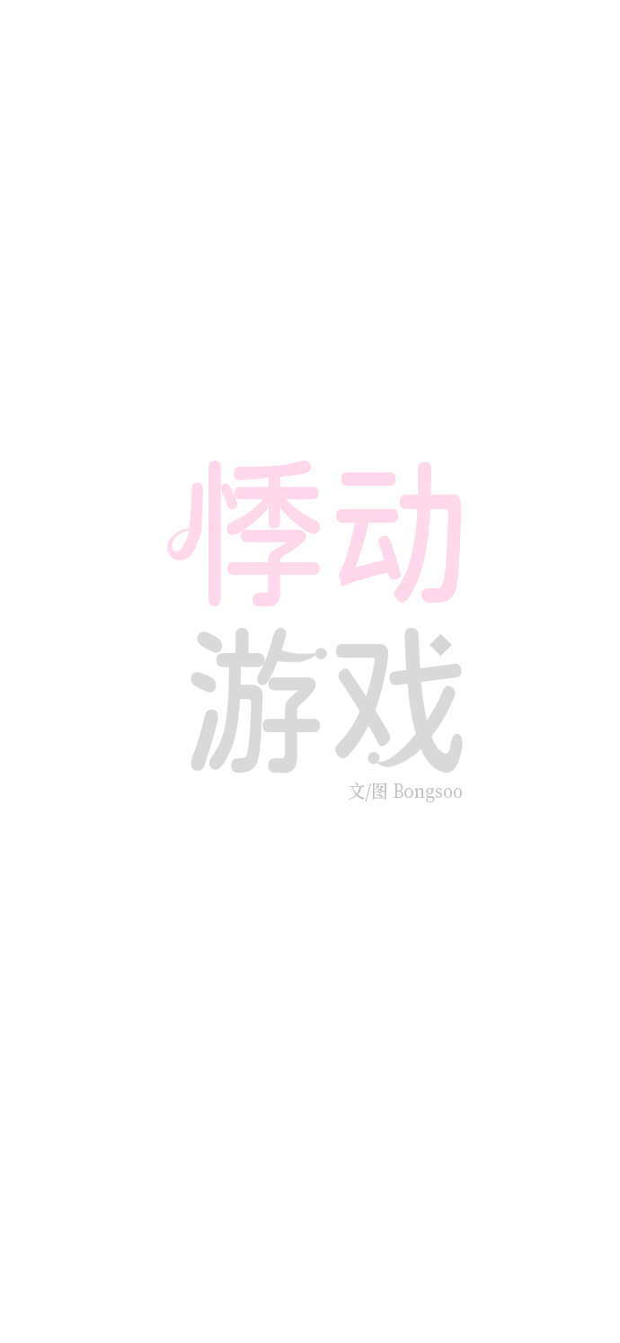 第1话3