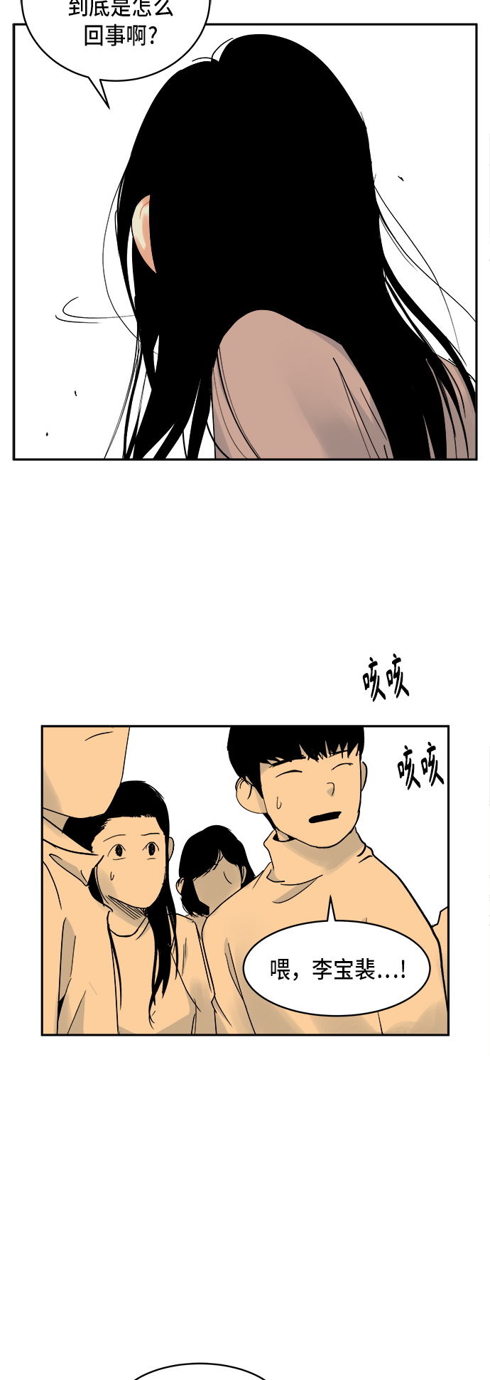 第5话7