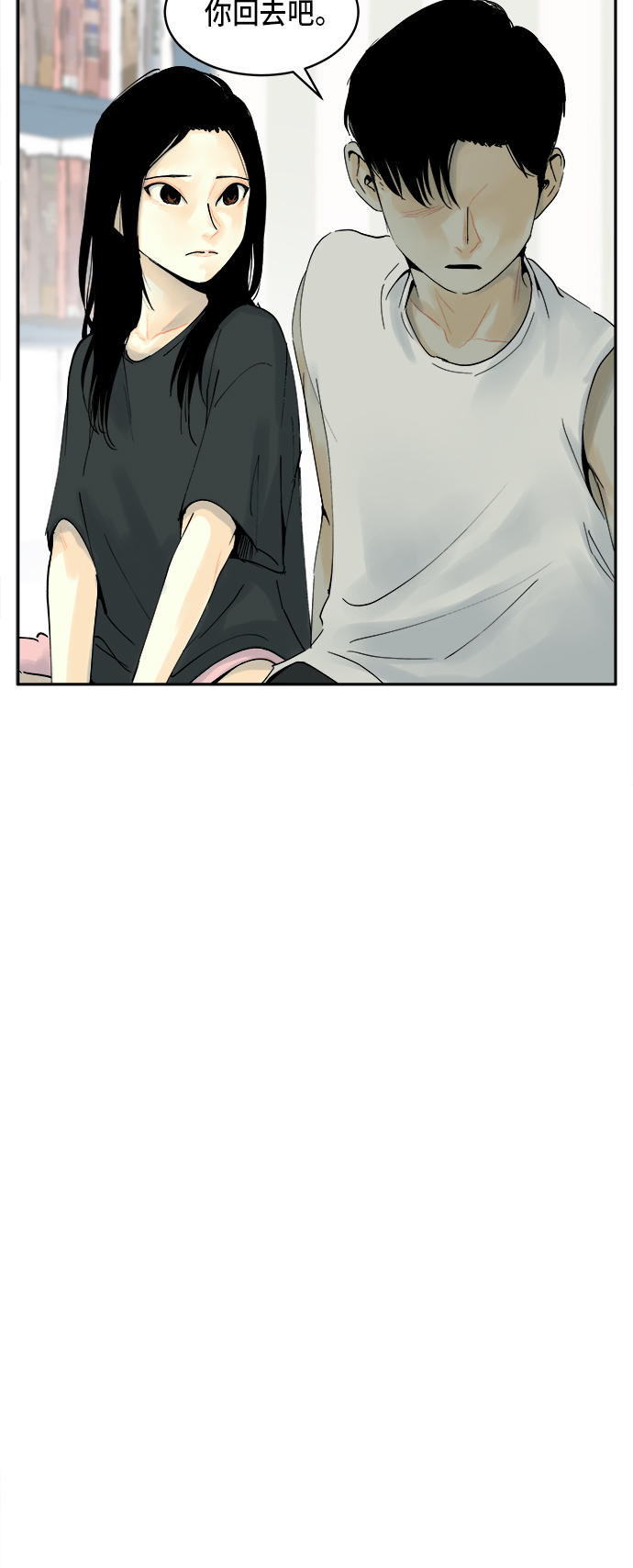 第1话27