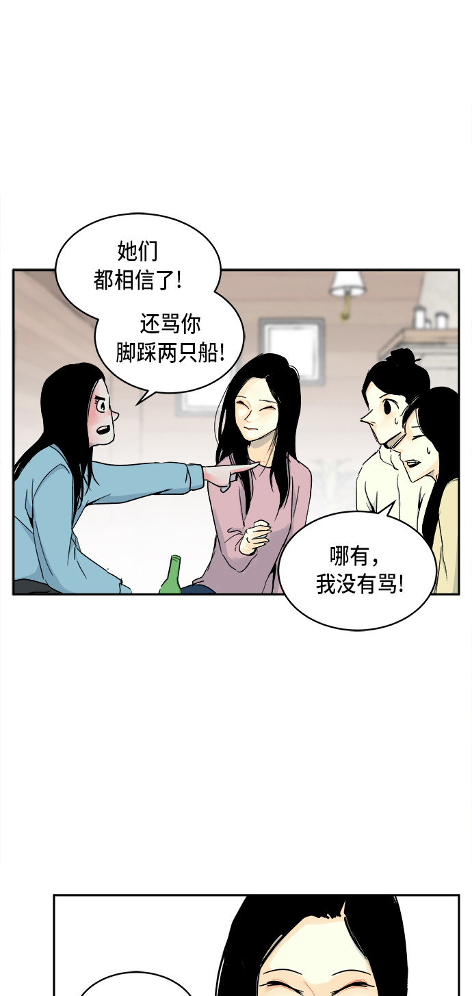 第4话32